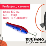 Блесна для рыбалки Kuusamo Professor