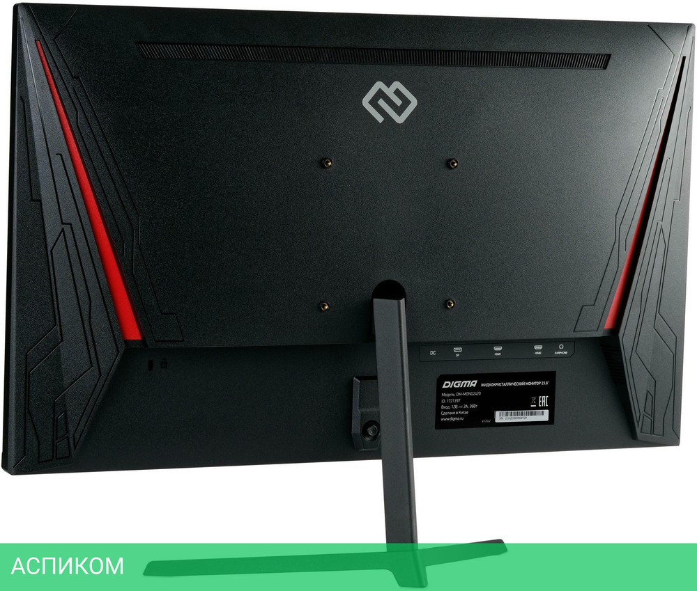 Монитор Digma Gaming Overdrive 24P510F черный (DM24SG01)