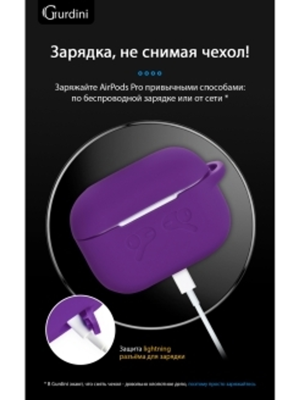Чехол для наушников Airpods Pro Zibelino с карабином violet