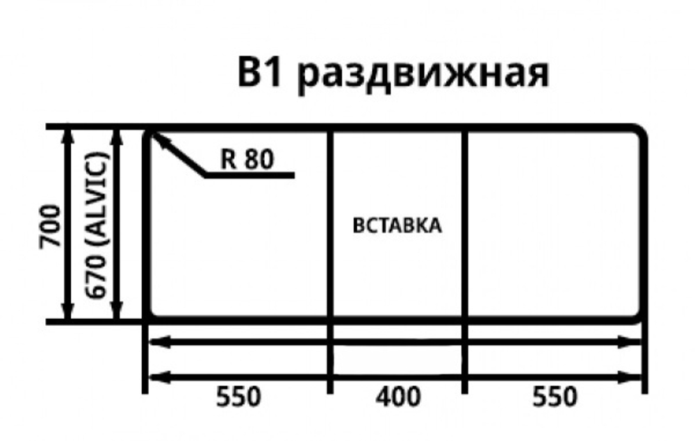 Стол Фаворит, разборный раздвижной В1, стекло крашенное, матовое