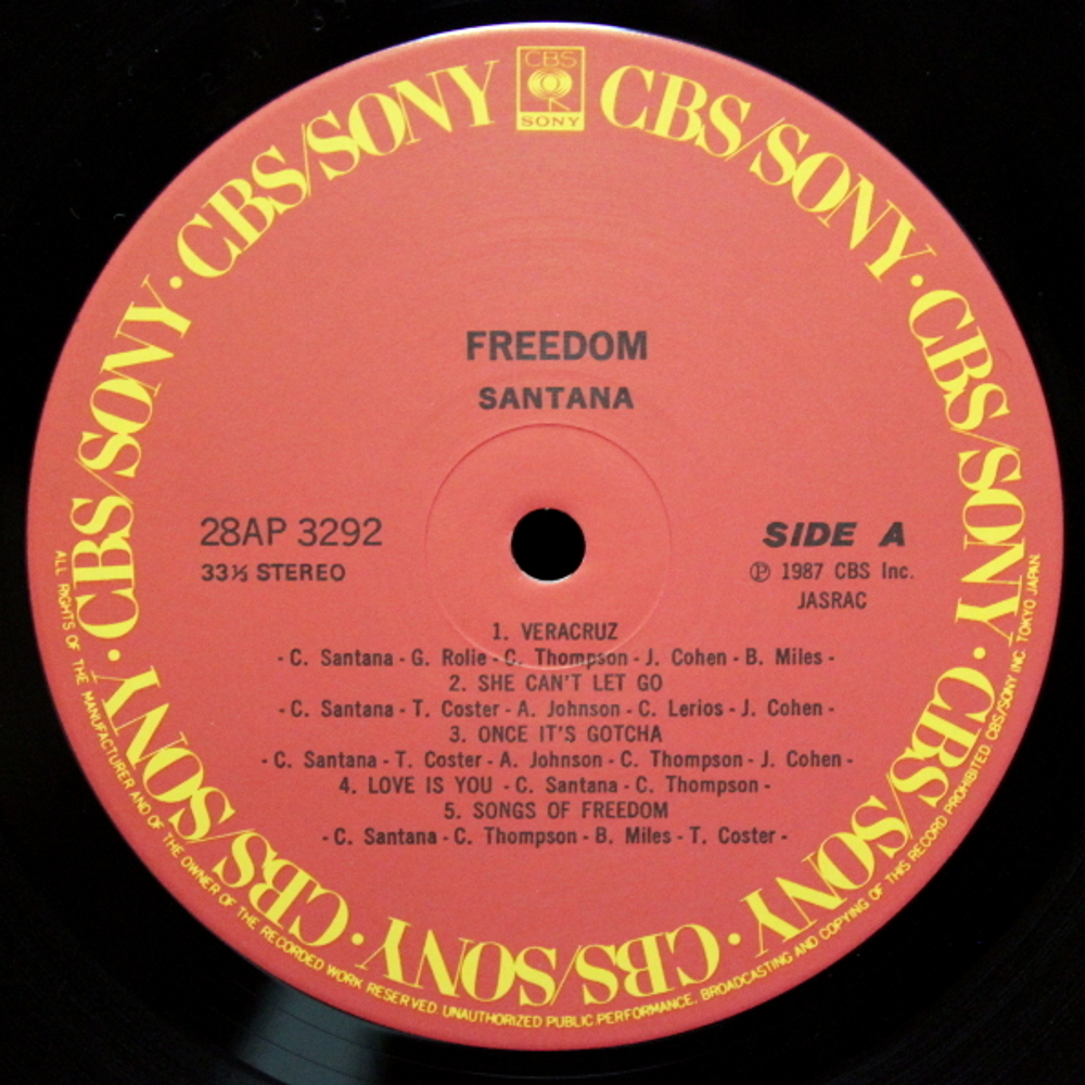 Santana / Freedom (LP)