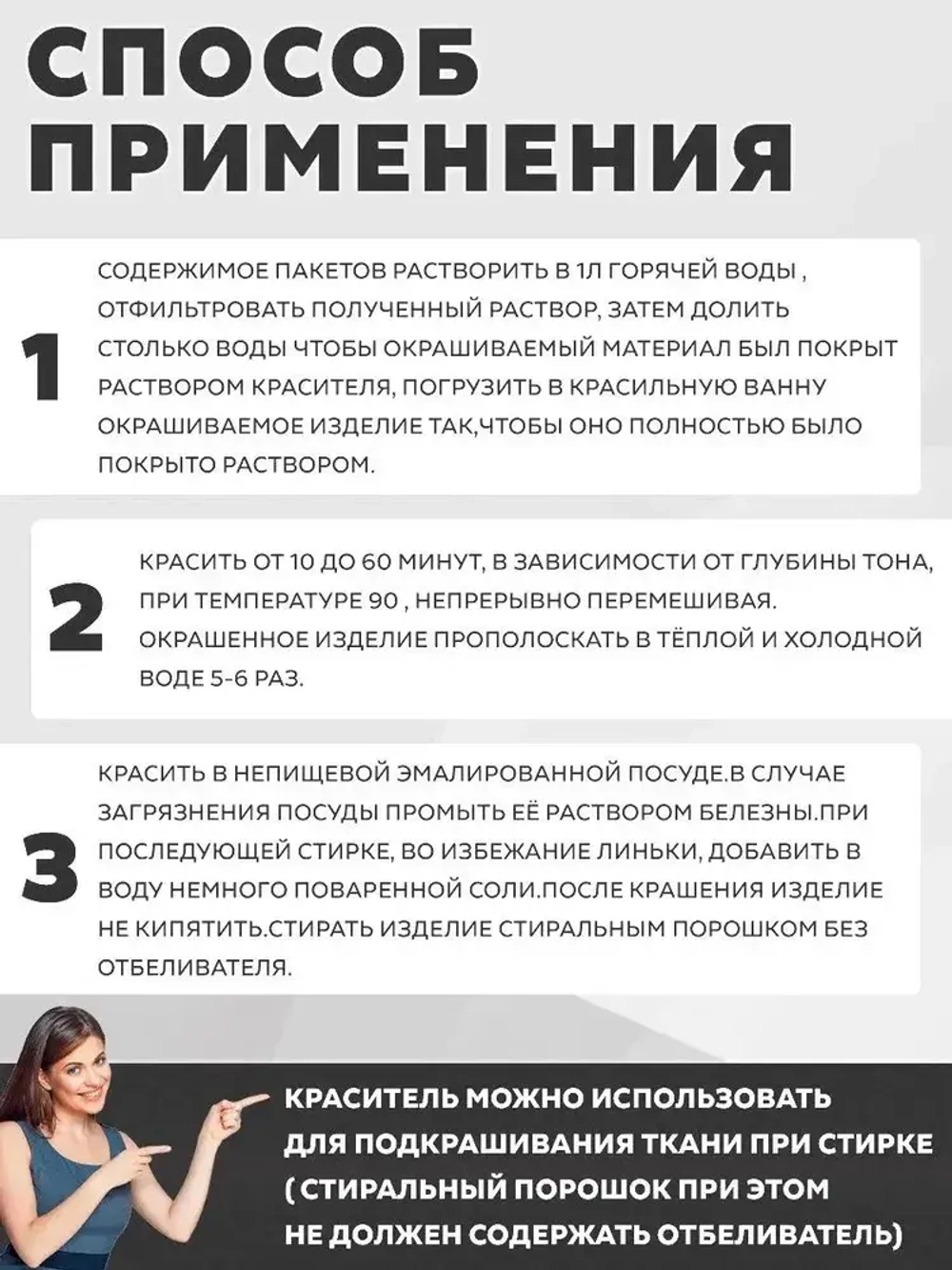 Краситель для джинс тёмно-синий 28г