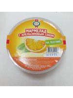 Мармелад "С апельсиновым соком" 500 гр
