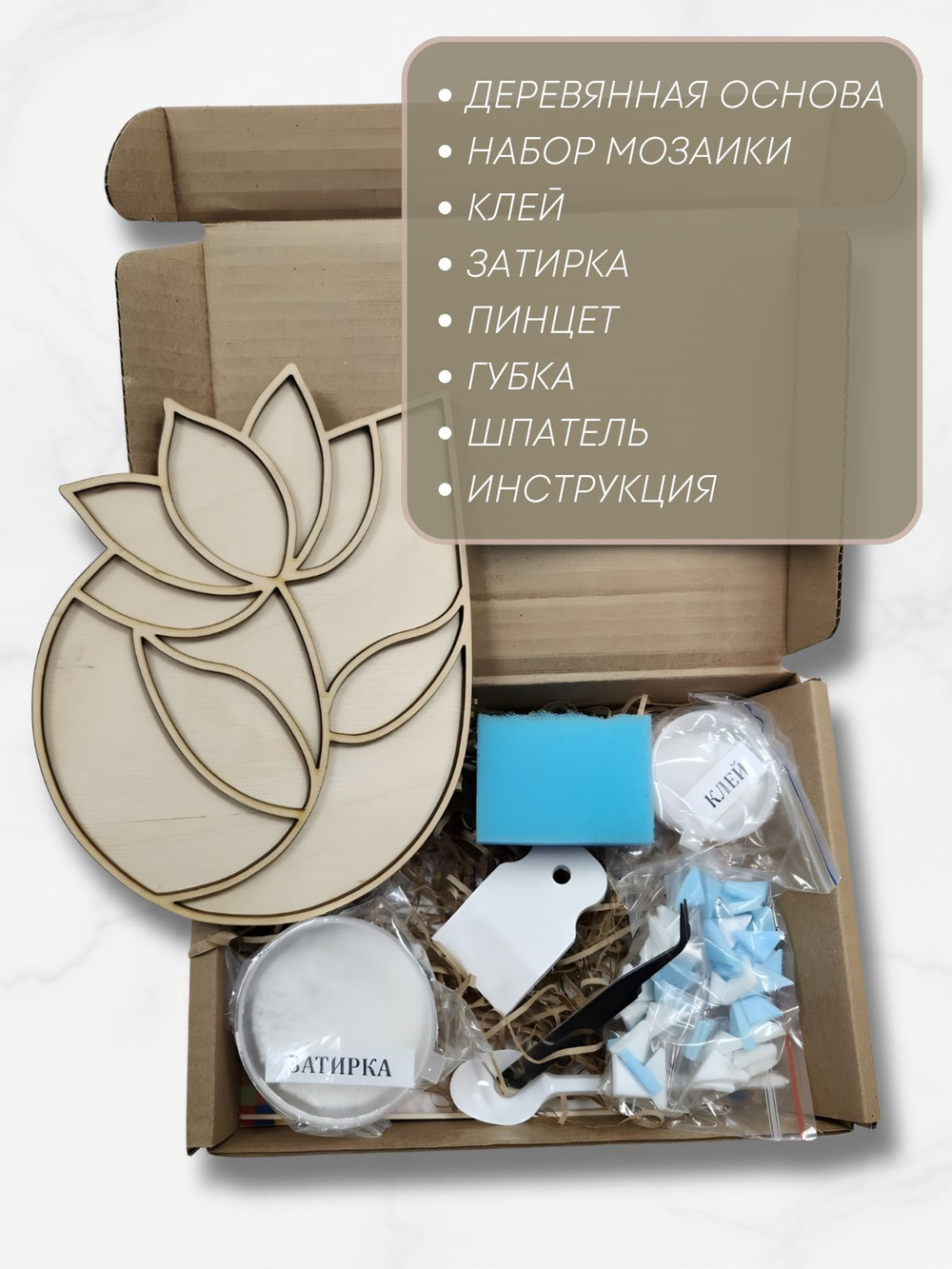 Набор для творчества стеклянная мозаика Цветок Колокольчик 19 см