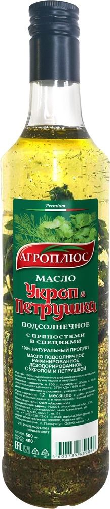 Масло подсолнечное Укроп и петрушка