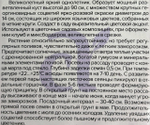 Цинния Волшебная роза 0,3 г СМЦ-313