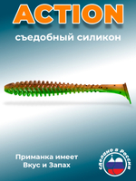 Силиконовая приманка ACTION 2,0"(10шт) 50мм, цвет 226