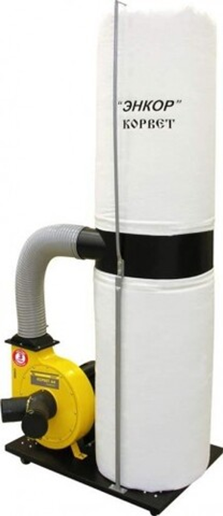 Установка вытяжная КОРВЕТ 64 90640