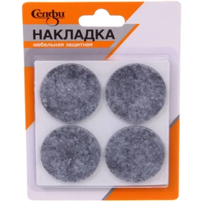 Накладка защитная для мебели d=40*3 мм, 8 шт, цвет серый, круглая Селфи