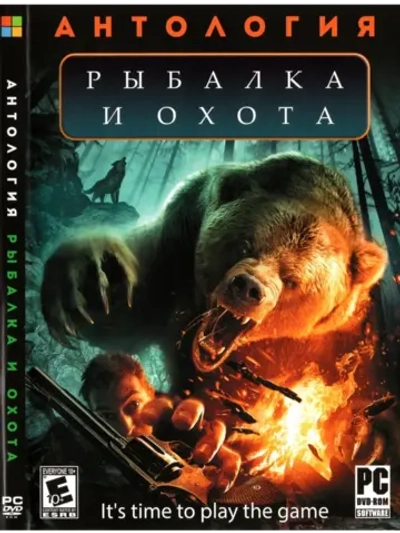 Антология Рыбалка и Охота, игра для ПК на DVD
