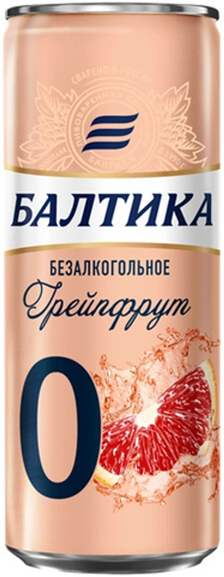 Пиво Балтика №0 Безалкогольное Грейпфрут / Baltika №0 Grapefruit 0.33 - банка