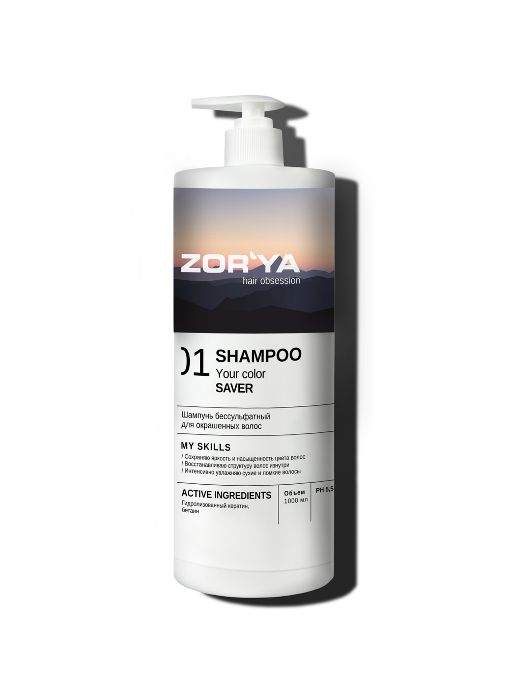Шампунь бессульфатный для окрашенных волос, 1000 мл, ZORYA