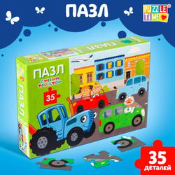 Пазл «Синий трактор в лесу», 35 элементов