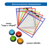 Математические лабиринты в детском саду (комплект для группы)