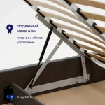 Кровать BuyRest (рогожка с ПМ)