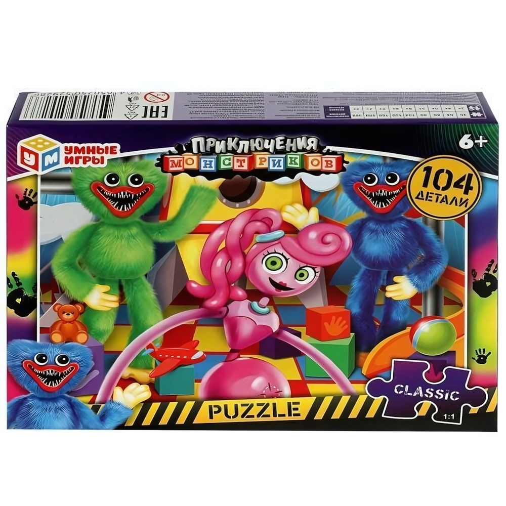Пазл 104эл. "Приключения монстриков" коробка 4650250529286 (Умные игры)
