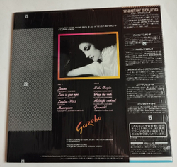 Винтажная виниловая пластинка LP Gazebo Master Sound DM Digital Mastering (Japan 1984) (Obi, Sticker)