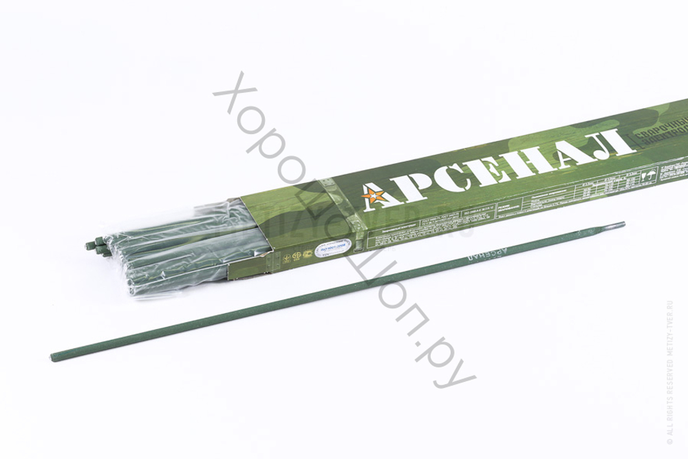 Электроды МР-3 (3 мм; 2.5 кг) ARSENAL