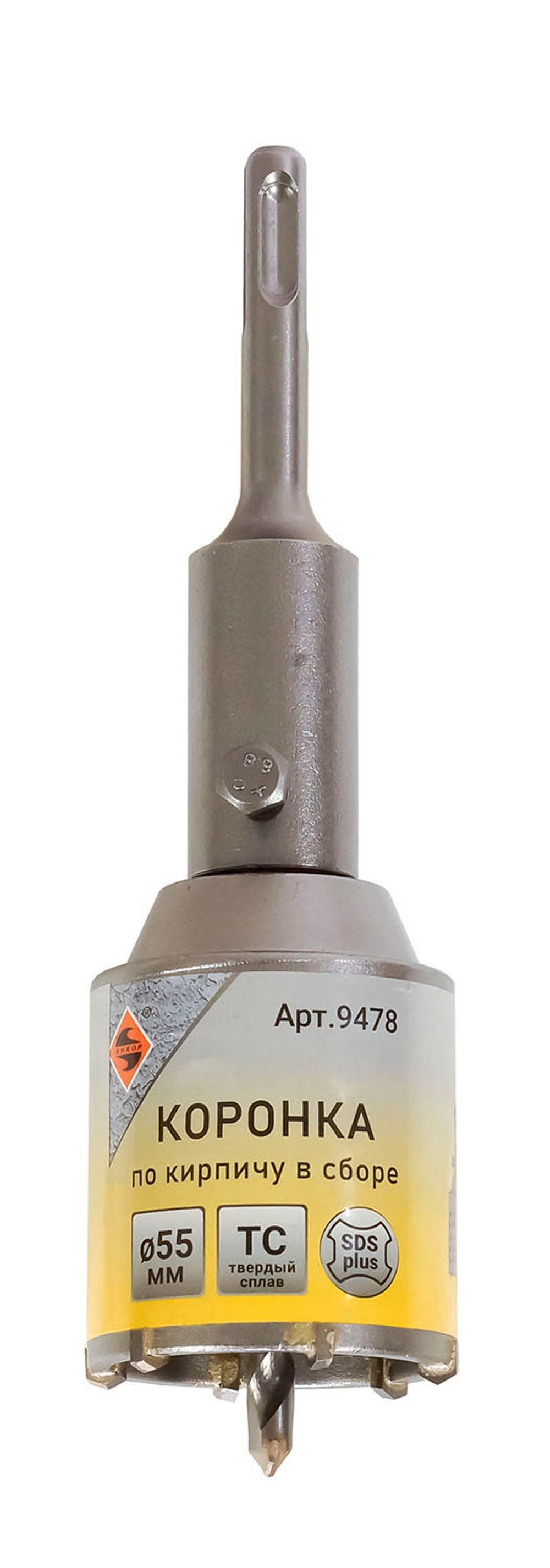 Коронка SDS+ 55х50 ТС д/кирп в сборе