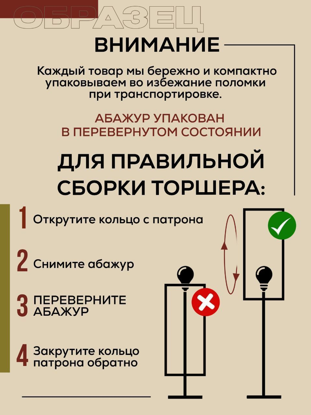 Торшер напольный белый с белым абажуром в стиле лофт, светильник напольный классический, Дельта, E27, 60 Вт