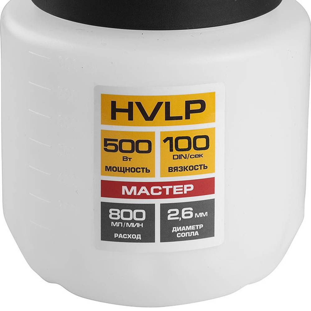 Краскопульт электрический Зубр Мастер КПЭ-500