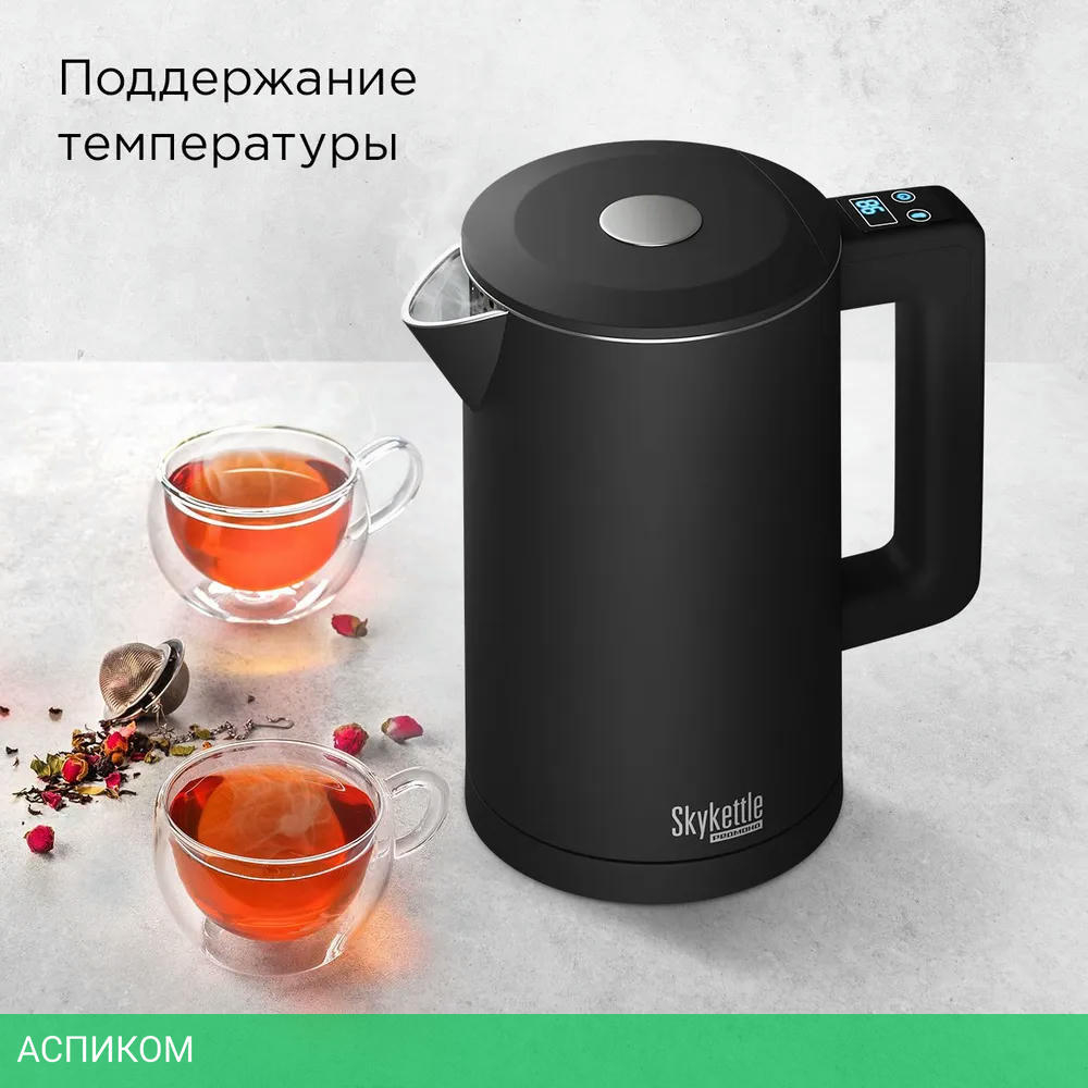 Электрочайник Redmond SkyKettle KM231S черный