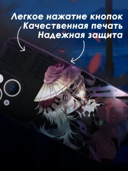 Чехол на iPhone 13 mini с принтом