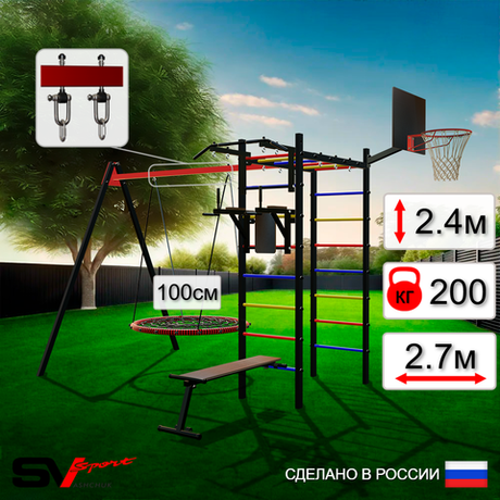 Уличный спортивно-игровой комплекс Sv Sport У3053.1КВ1 (Турник/Брусья/Скамья/Гнездо 100см/Подвесы на втулке/Щит баскет)