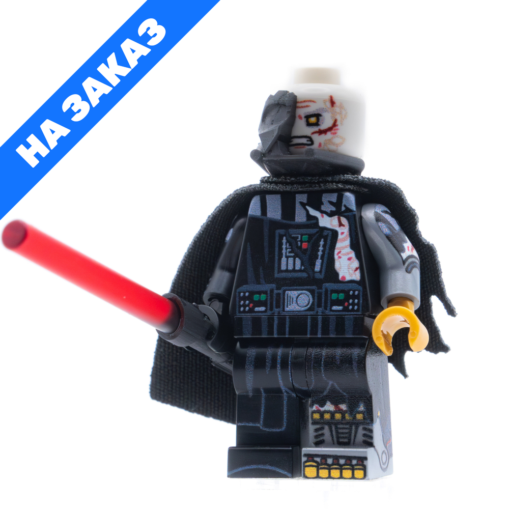 Темный Лорд после битвы