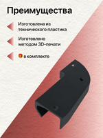 Левый БЮДЖЕТНЫЙ изгиб направляющих dhsn003 для ворот Doorhan RSD01/RSD02