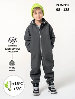 Комбинезон softshell детский демисезонный мембрана