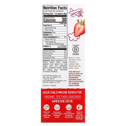 Happy Family Organics, Happy Baby, органические крекеры для зубов, клубника, свекла и амарант, 12 пакетиков по 4 г (0,14 унции)