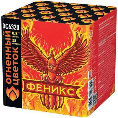 ОС6320 Салют "Феникс" (0,8" х 25 залпов)
