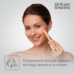 Массажер для кожи вокруг глаз Rowenta Eye Massager LV2010F0