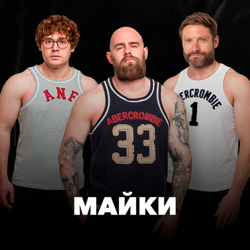 Майки