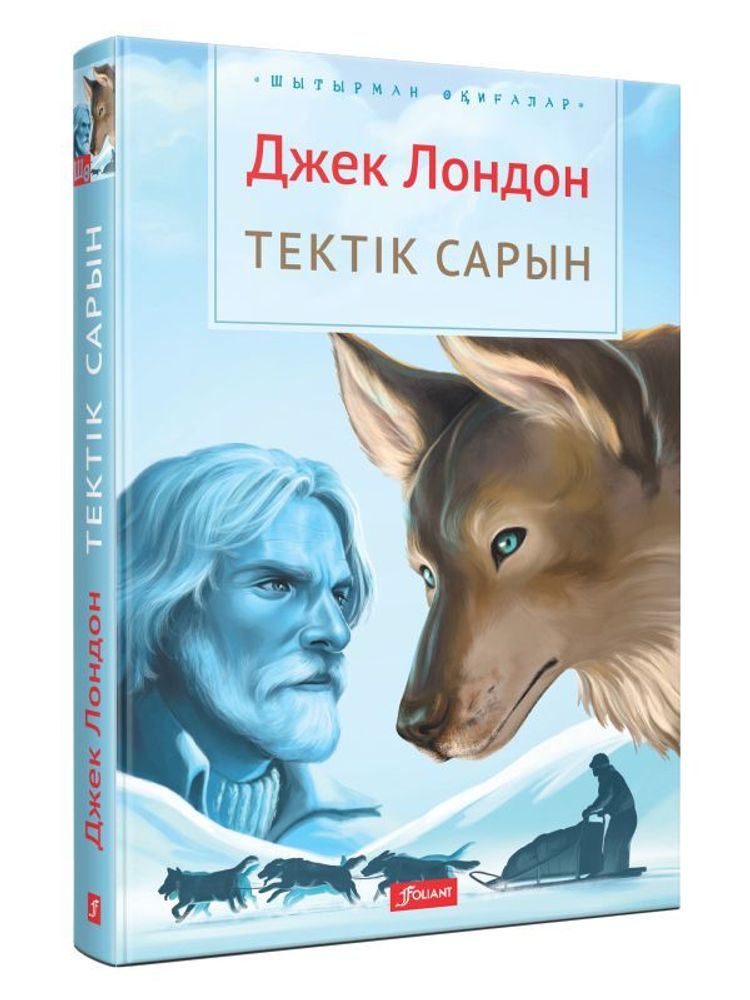 Тектік сарын