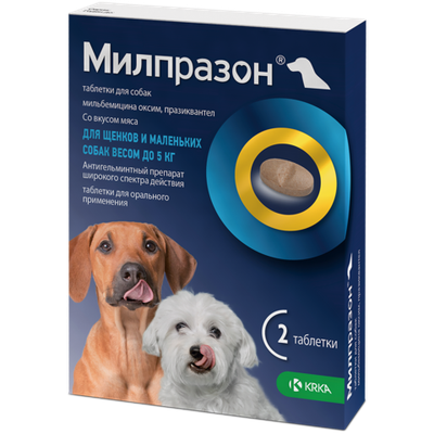 Милпразон таблетки для щенков и собак 2*2,5мг/25мг 2таб