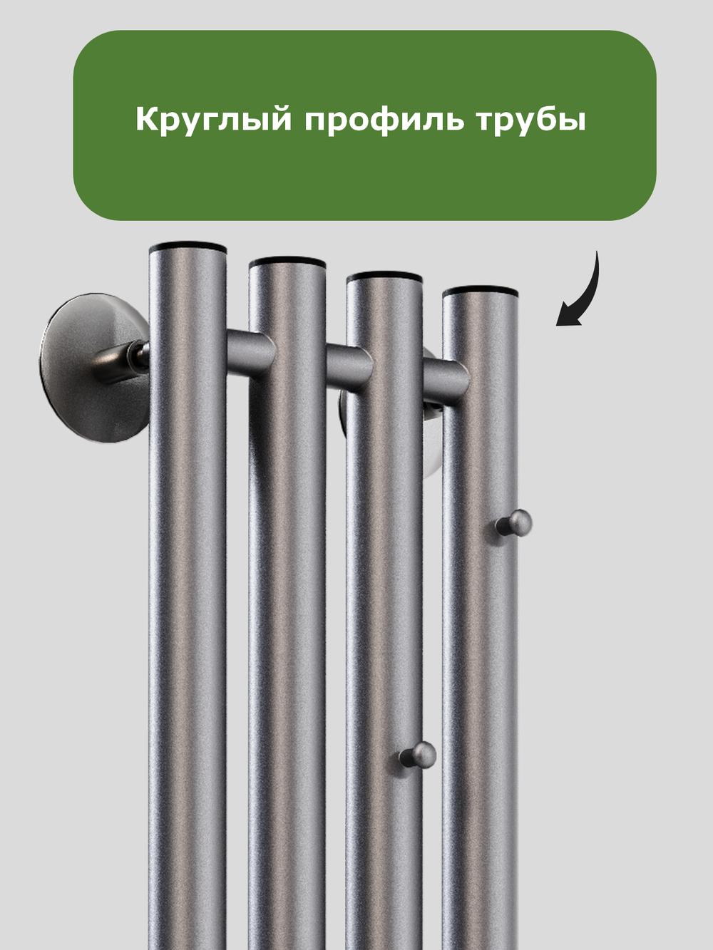 Marco 4-150 серый графит - вертикальный электрический полотенцесушитель Терум ®