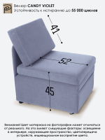 Кресло-кровать "Миник"