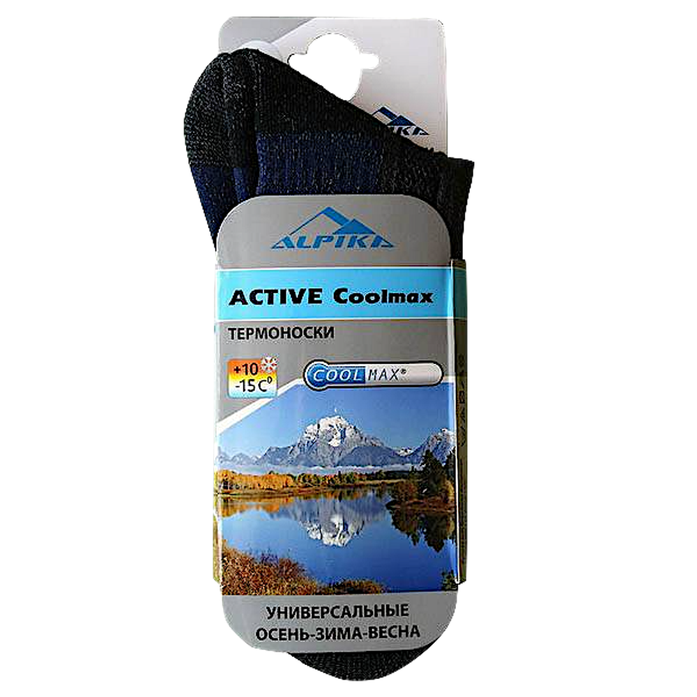 Носки Alpika Active Coolmax -15°C +10°C -