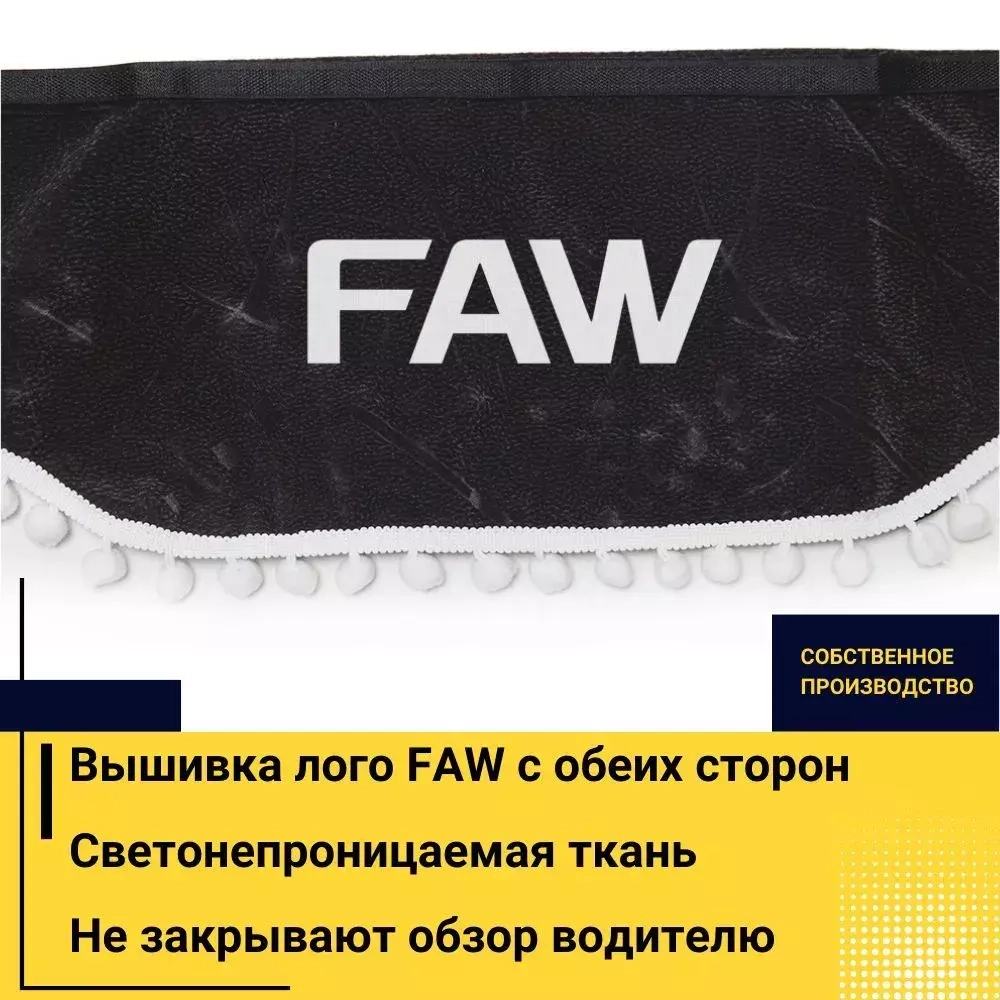 Ламбрекен FAW (флок, серый, белые шарики) 230см