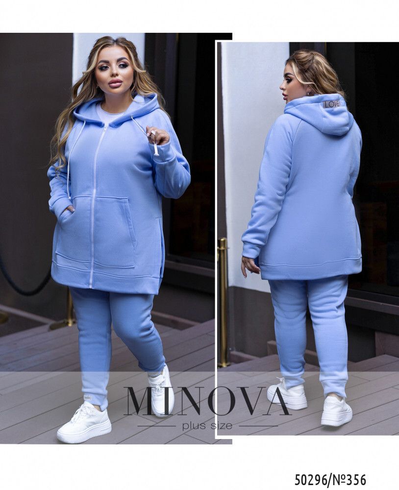 Костюм 356-голубой Minova