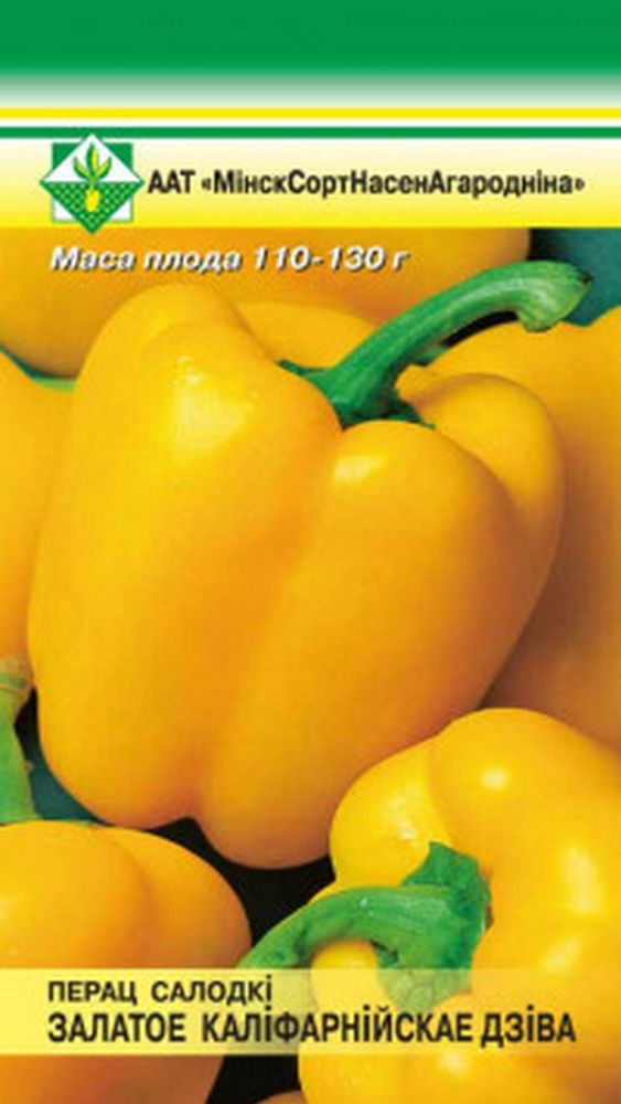 Перец &quot;Золотое Калифорнийское чудо&quot; 20шт
