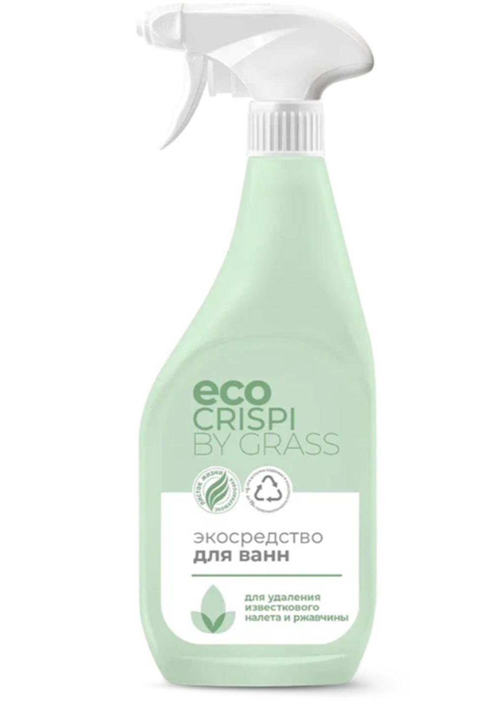 Чистящее средство для акриловых ванн Grass Crispi, 600 мл