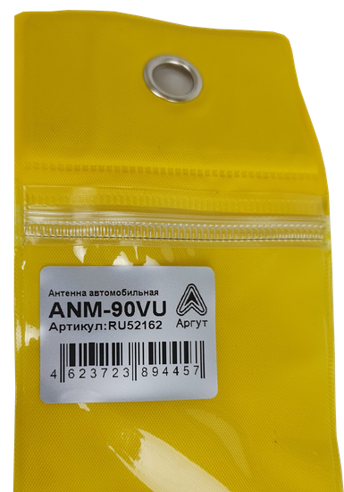 Антенна автомобильная ANM-90VU
