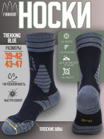 ZAK004 Носки FINNHUNT Trekking blue