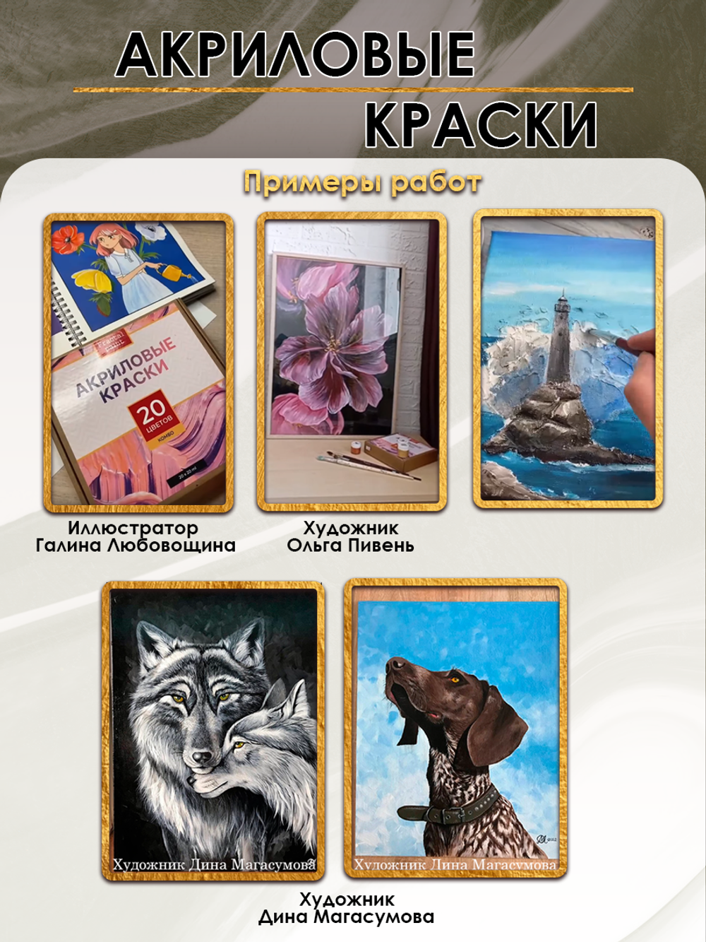 Акриловая краска металлик «Аммонит»