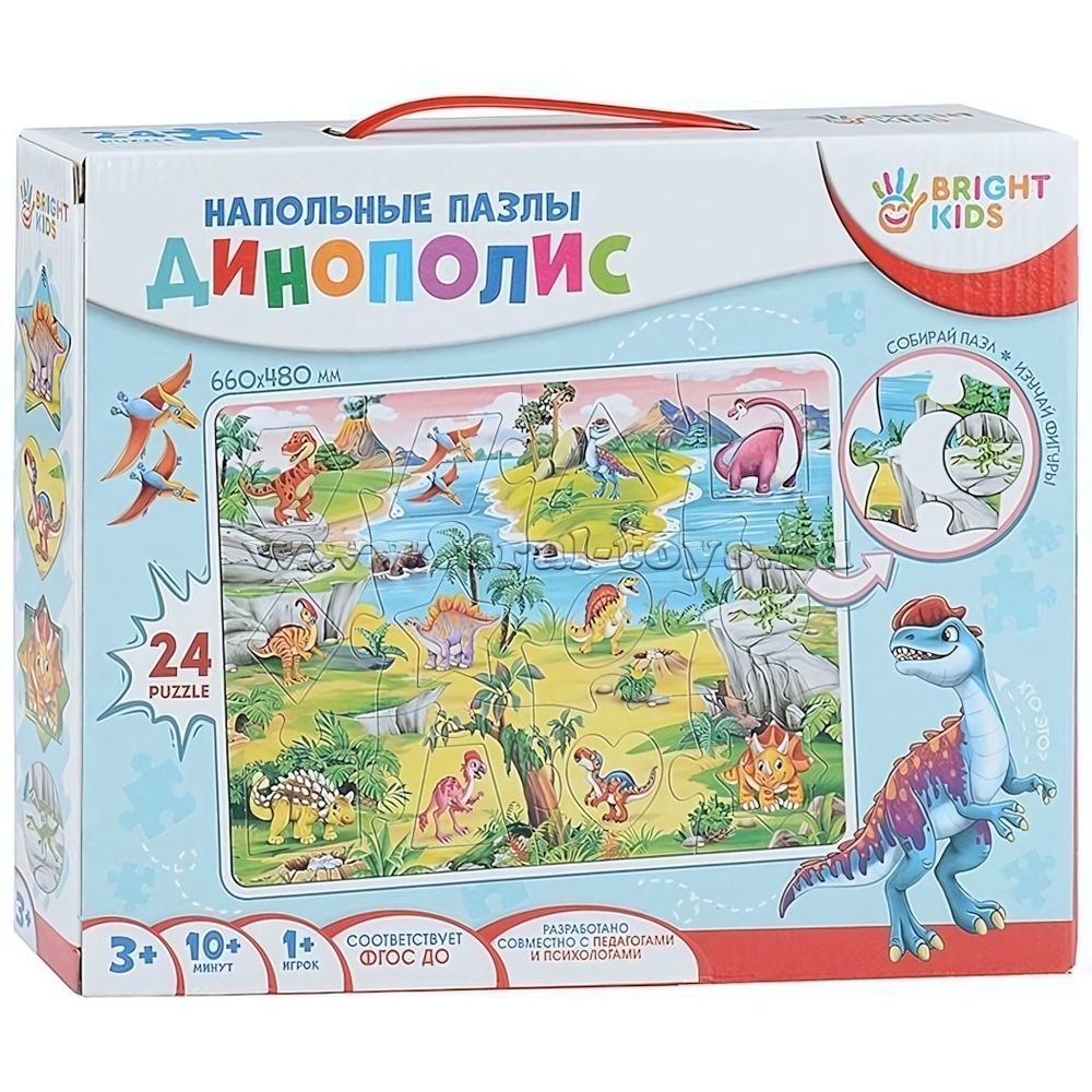 Bright Kids. Пазлы напольные Мир малыша. Динополис