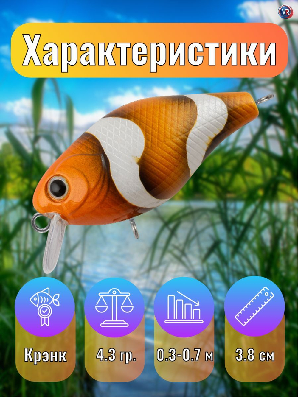 Воблер TsuYoki CHEF 38F E010