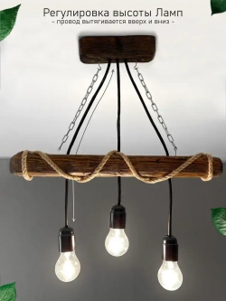 Светильник, E27, 60 Вт